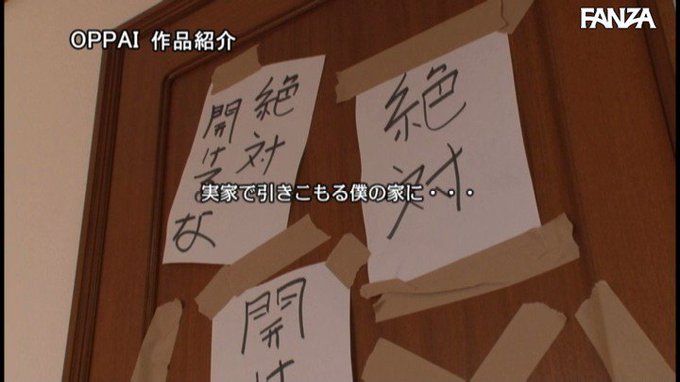 僕を子供扱いするイトコのお姉ちゃん！！ 無防備おっぱい全開でいきなり混浴！！童貞チ○ポをパイズリ洗いで何度もヌキまくる！！ 椿りか https://t.co/ZvTSGajoUI