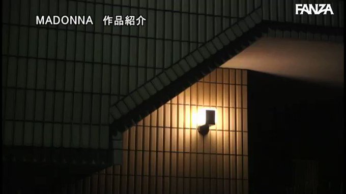 夫の上司に犯●れ続けて7日目、私は理性を失った…

こんなんめちゃシコですやん✨✨
https://t.co/G8WTYSdSZ8
