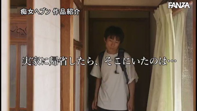 帰省先で再会した下品なおばさんとまさかの相部屋。W豊満ボディに挟まれ密着汗だく中出しさせられた僕。 夕季ちとせ 宝田もなみ https://t.co/FJA5Gp3Phw