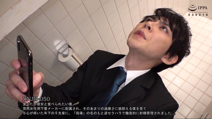 食べたい彼女と食べられたい僕。 突然女性用下着メーカーに配属され、そのあまりの過激さに狼狽える僕を見てS心が疼いた年下の♀先輩に、「指導」の名のもと逆セクハラで徹底的に射精管理さ… https://t.co/zCseRo74Pb