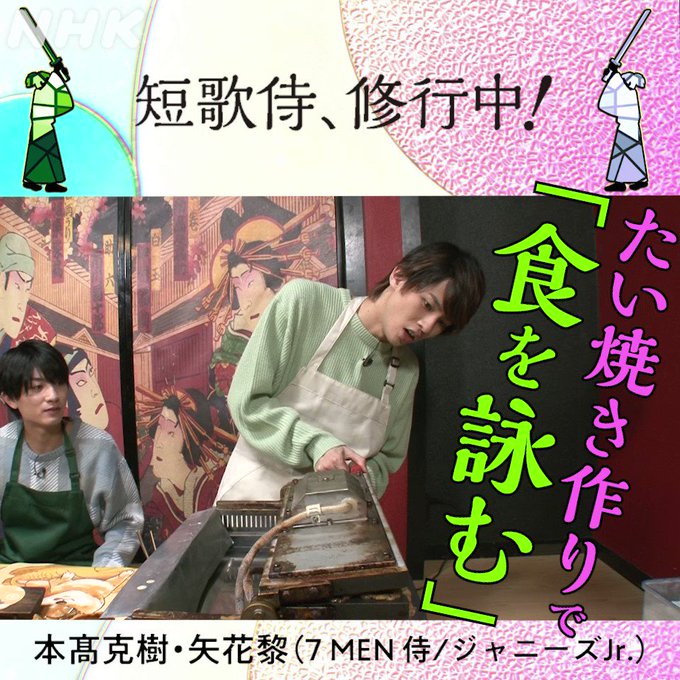 本髙克樹 の人気がまとめてわかる 評価や評判 感想などを1週間ごとに紹介 ついラン
