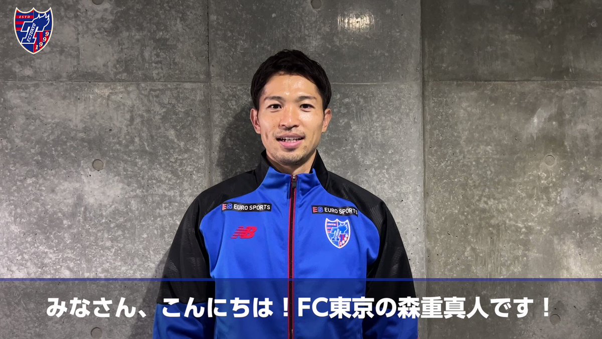 安心の実績 高価 買取 強化中 □非売品 レア FC東京3選手カード2022