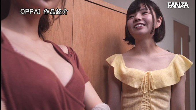 彼女のお姉さんは巨乳と中出しOKで僕を誘惑 新井リマ https://t.co/F4nR3hbWLr
