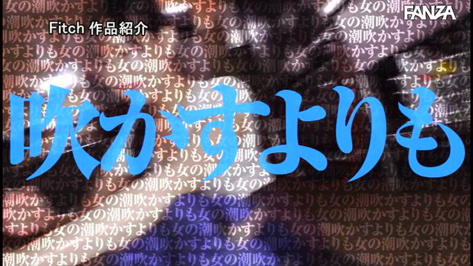 M男主観ハメられ撮り！ W小悪魔美少女が男潮吹くまで怒涛のイジリっぱ！！ あおいれな 広瀬なるみ https://t.co/MtueOHPc0W