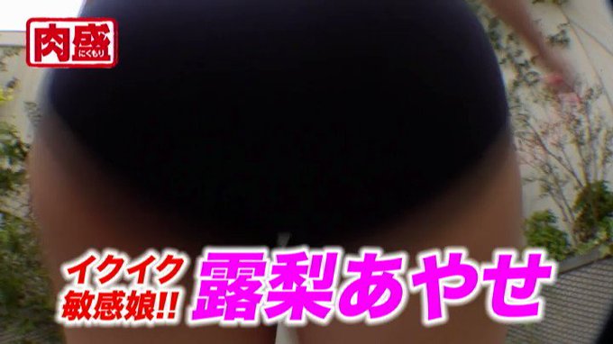 白目をむいてイクイク～！超敏感体質

この作品めちゃくちゃオススメ✨✨ 
https://t.co/D4ZeEKGrVT