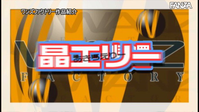 これは股間にビンビンにくるな...
https://t.co/oBkuRiR9IE