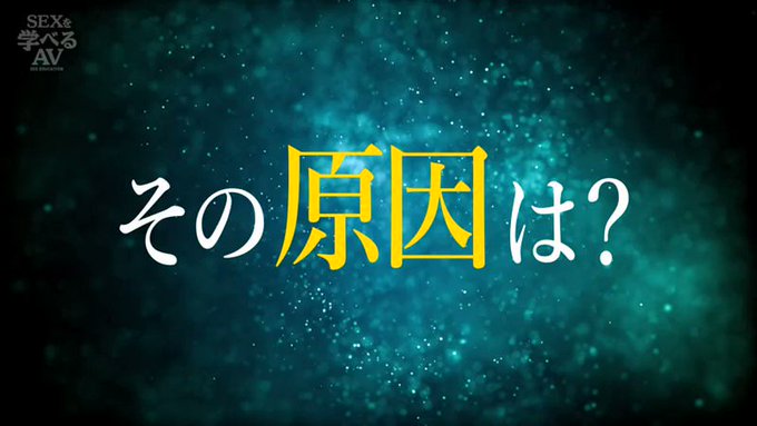 AV女優が解説した本当に気持ちいいセックス！実践まじえて講義！＜真似すれば必ず＞中イキさせられる！🧴 
https://t.co/G7OQQqhTGs