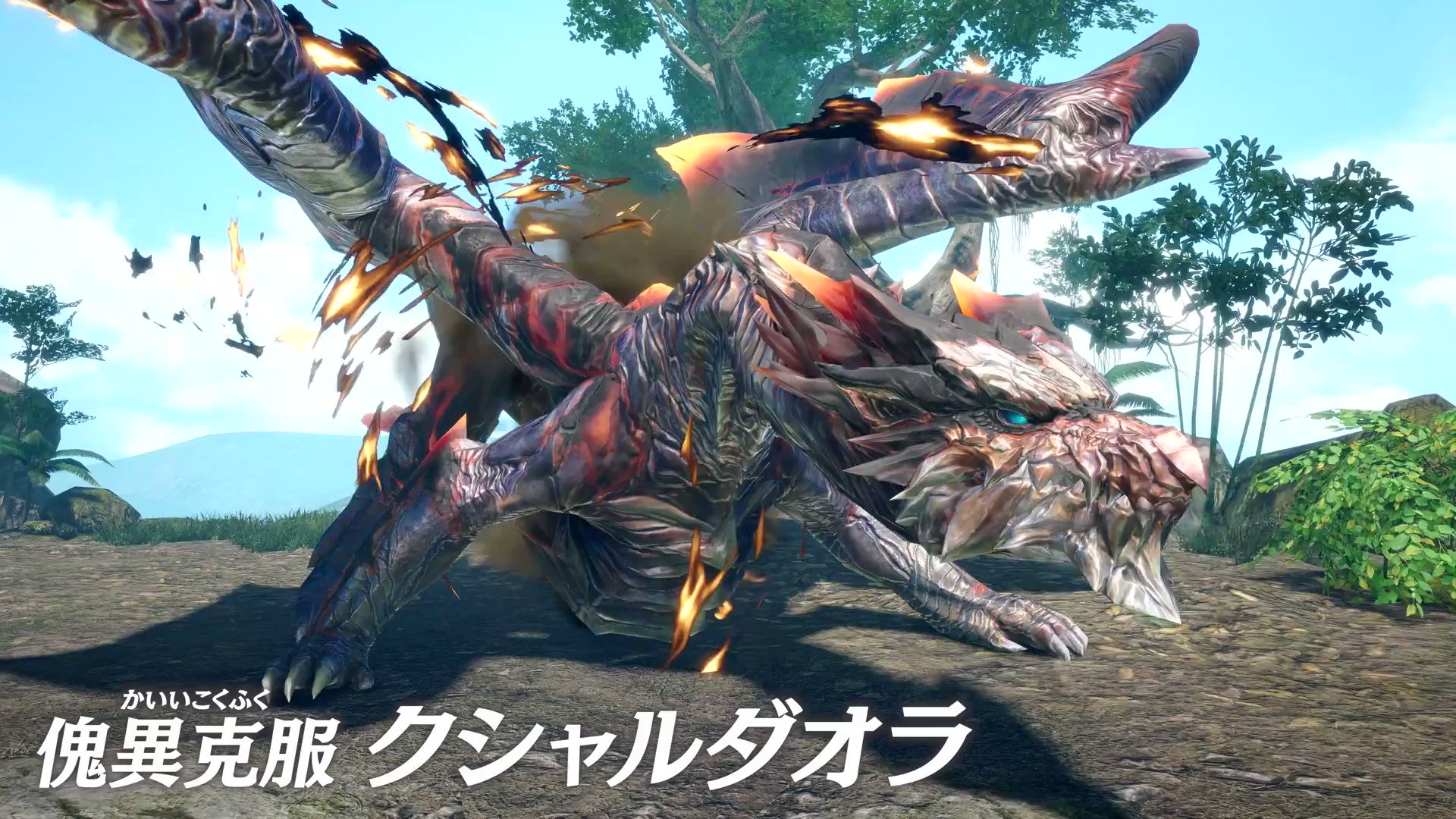 モンハン部公式 على X: 