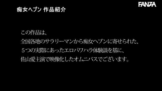 パツパツ着衣巨乳でねっちょりボクたちを●す逆セクハラ女上司 佐山愛 https://t.co/hgN89JN9os