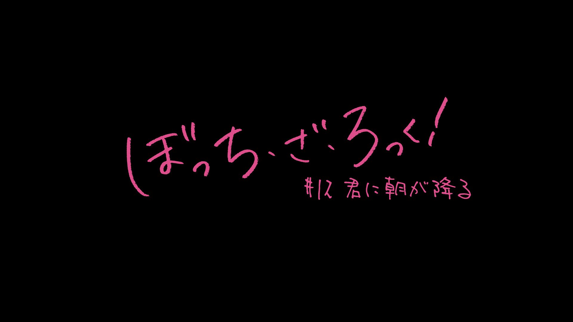 Anime  Bocchi the Rock! anunciará novidades imperdíveis em outubro 