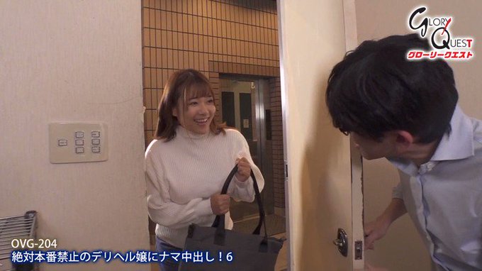 絶対本番禁止のデリヘル嬢にナマ中出し！6

はぁ、マジで羨ましい…
https://t.co/EKEPd9b4Or