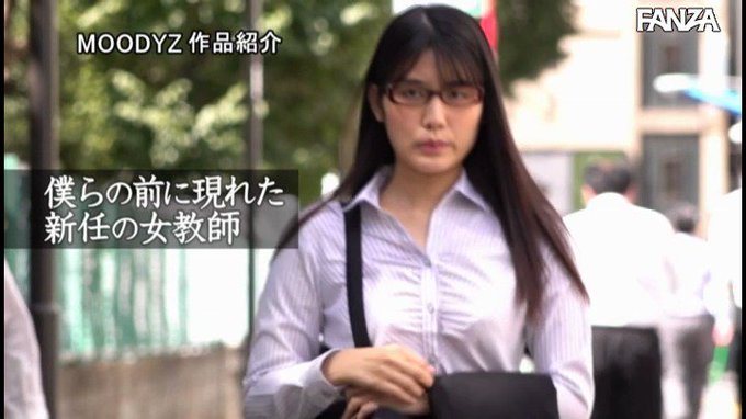 「恥ずかしいのに腰ふっちゃうの～！」思いとは裏腹な高速騎乗位で暴発中出しさせちゃうウブな女教師

これは言うことなんもない。本当に見てほしい✨✨
https://t.co/QS4pd8Twxv