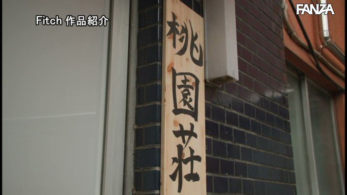 悩める僕らのココロとチ○ポを気持ち良く癒してくれるバブみが強い爆乳管理人さん！ 桃園怜奈 https://t.co/1EMh8NnObJ