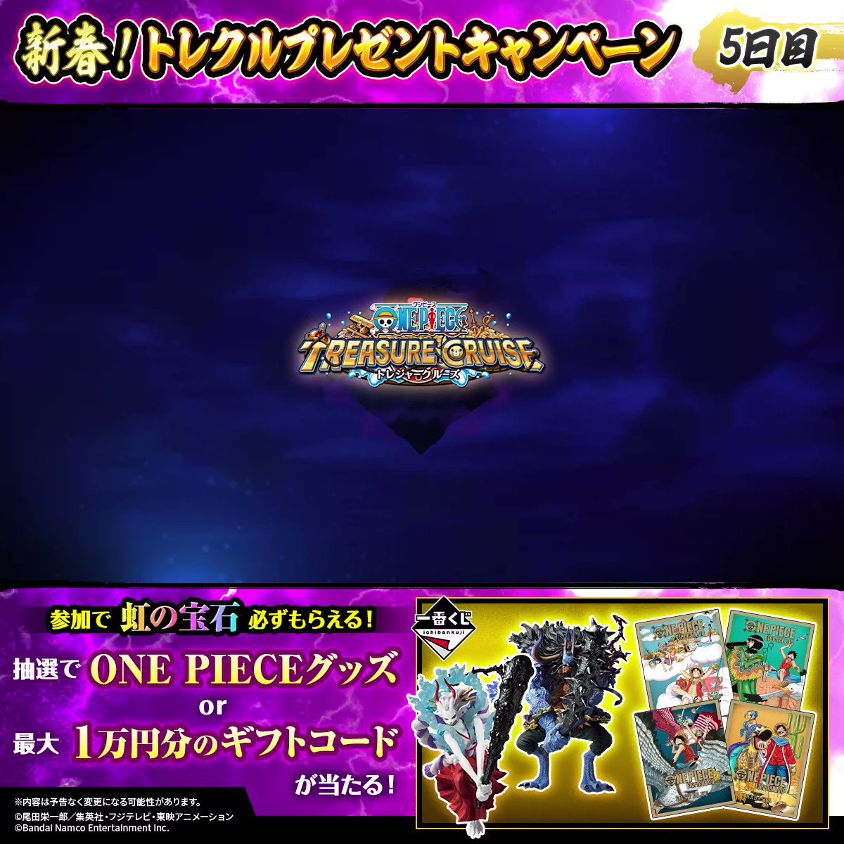 ワンピース　トレジャークルーズ　直筆サイン入りアクリルパネル ワンピース トレジャークルーズ 直筆サイン入りアクリルパネル