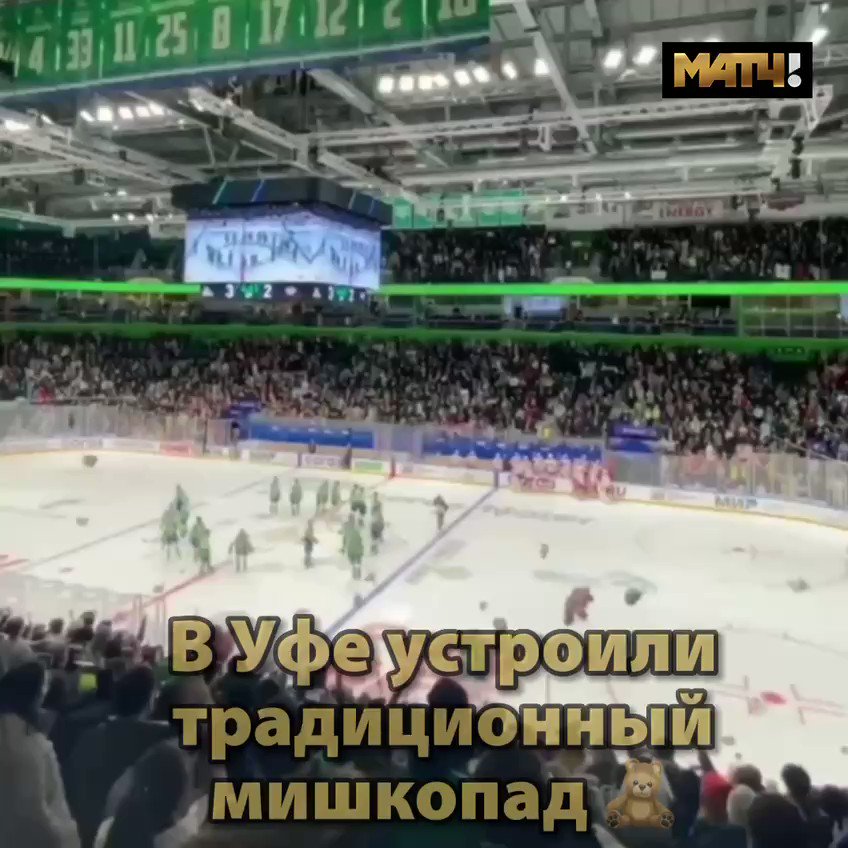 Акция добра в Уфе. «Салават Юлаев» устроил мишкопад 🧸💚 Для местных ...