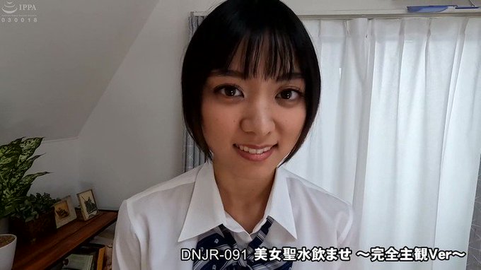 美女聖水飲ませ ～完全主観Ver～ https://t.co/FqDUa8Hbb6