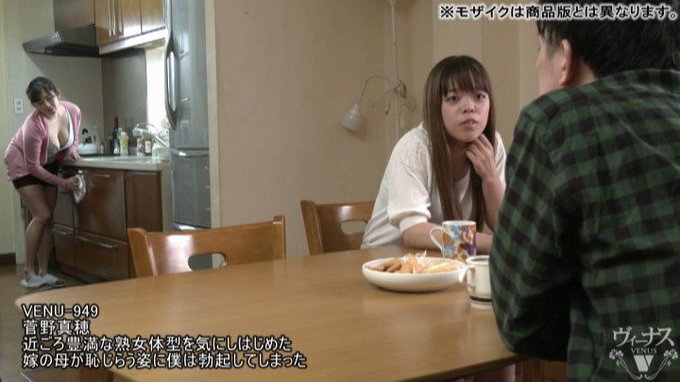近ごろ豊満な熟女体型を気にしはじめた嫁の母が恥じらう姿に僕は勃起してしまった 菅野真穂 https://t.co/h7cVjKvK9r