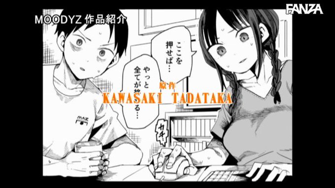 「完売しました」コミケまでの半年間エロ漫画を描くために金玉枯渇SEXし続けた

だがそれがいい。
https://t.co/4AqoK3ND4r