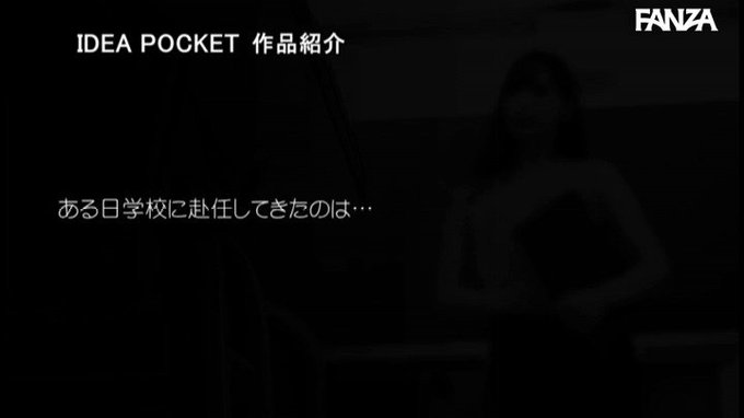 「アナタたちの乳首犯してあげる」 オス乳首をこねくり舐めまわし開発させちゃう新任痴女教師 明里つむぎ https://t.co/1n2yu063Ip