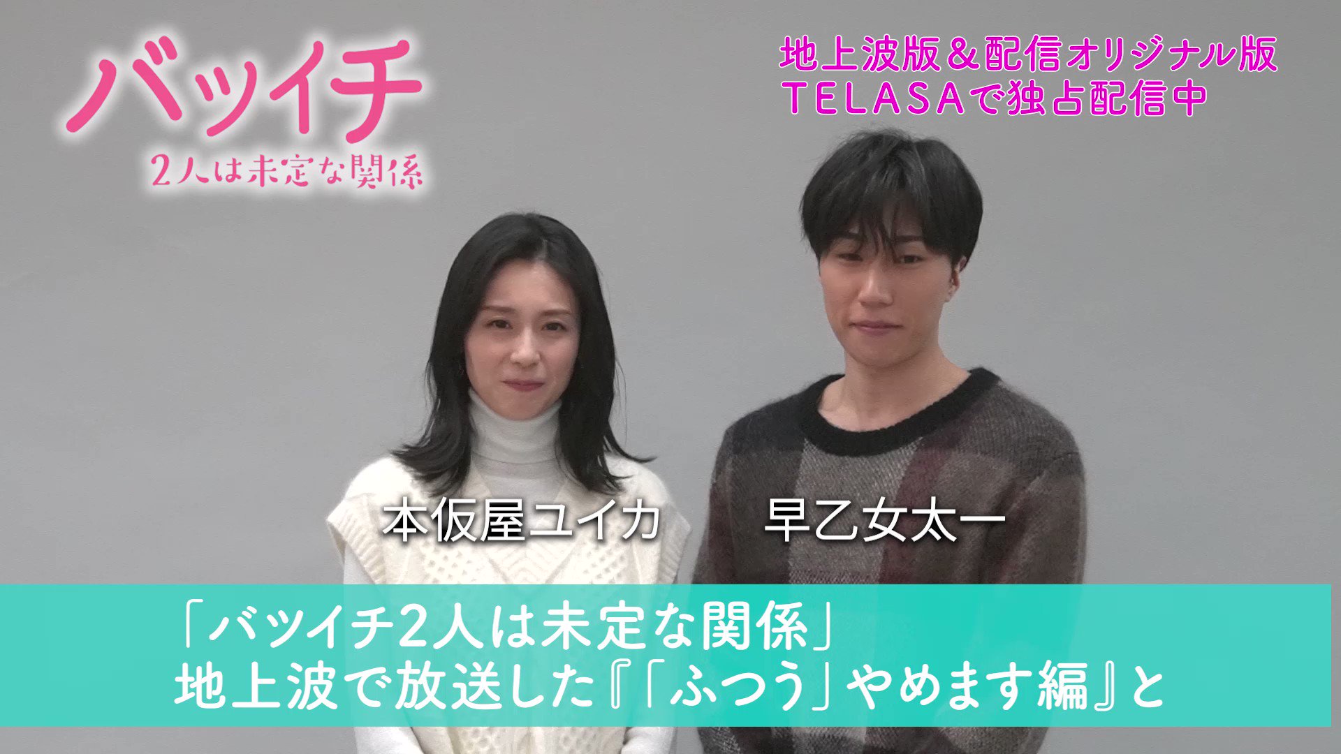 【サイン本】バツイチ2人は未定な関係 １～５ バツイチ2人は未定な関係 1 (Only Lips comics) | 近 由子 |本