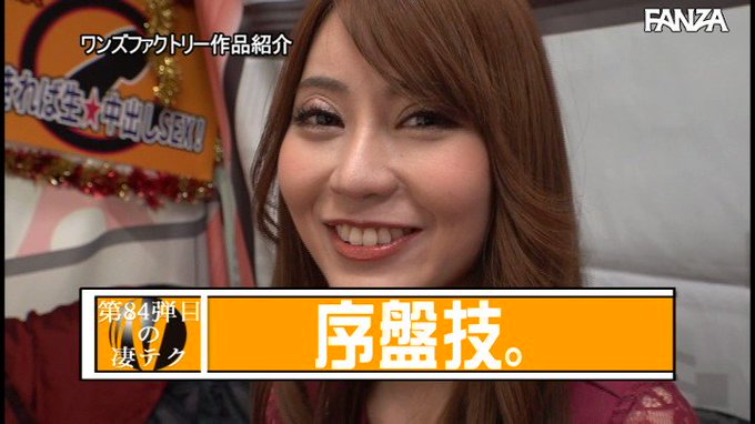 夏希まろんの凄テクを我慢できれば生★中出しSEX！ https://t.co/32svzZ4MLH