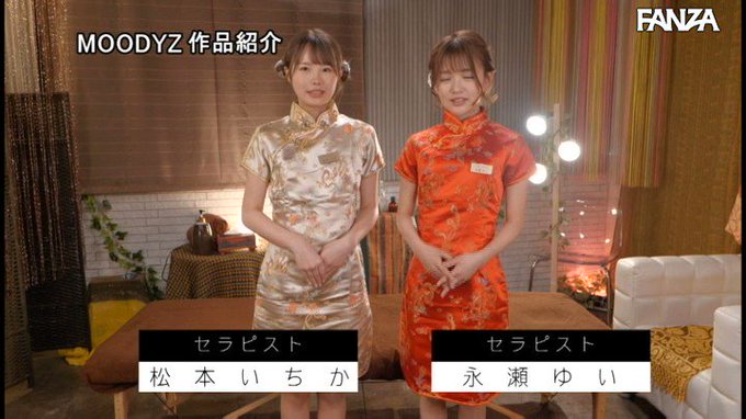 W囁き回春チャイナエステ

こんなん絶対に気持ちいいに決まってるやん… 
https://t.co/MwCG8CNqu1