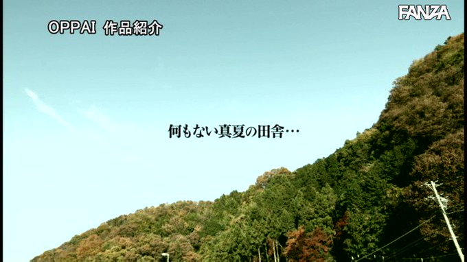 故郷の田舎町で暇を持て余した片想いだった幼馴染の人妻と再会… 弾ける爆乳誘惑に乗っかり真夏の汗だく不倫SEXに没頭した3日間 Hitomi https://t.co/VmzNhq42SY