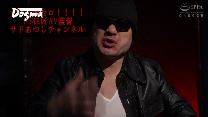 逆監禁ちくび洗脳 ドSの巨匠AV監督がファンの美女に乳首責めでM男化される 星あめり https://t.co/Nvxf12jwSN