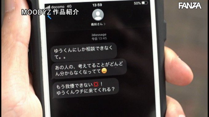 あっ！ダメです！そんなに接近されたら離婚するまで待つって約束僕守れないかも… 離婚調停中の巨乳兄嫁の誘惑 田中ねね https://t.co/LR0mpnahWO