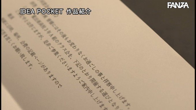 同窓会で再会したかつて愛した男とのセックスに溺れ中出し最低不倫を繰り返すワタシ…

エロすぎでしょこれ…
https://t.co/h9qmI8jVX3