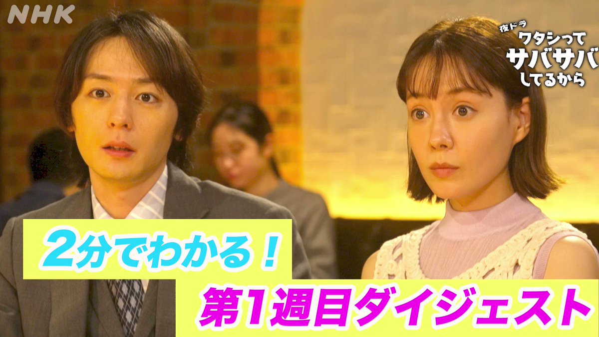 NHKドラマ on X: 