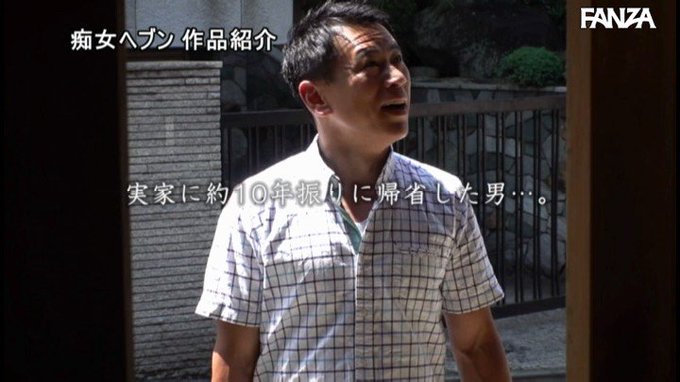 爆乳娘二人とまさかの相部屋 オトナになっていた姪っ子二人のおっぱいブルルン激しく揺れる汗だく騎乗位で交互に、何度も、中出しさせられた僕 佐知子 稲場るか https://t.co/ExoC6ScQtO