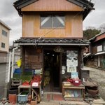 入口からは誰も想像できない!伊勢の陶器問屋さんの中!