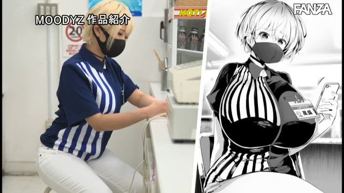 地元のハメ友。「深夜のコンビニ店員A」 累計売上2.5万部超え！24時間ヤリたい時にヤレる最高のいいなり2穴セフレ 乙アリス https://t.co/VGwcg7ak2a