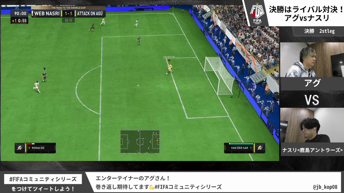 Ejリーグ 公式 Ej League Twitter