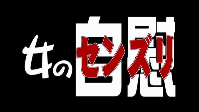 淑女と２ショットライブチャットできるのは

こちら→【https://t.co/Pc7jWty7EJ】 https://t.co/fp4H6WbRWh