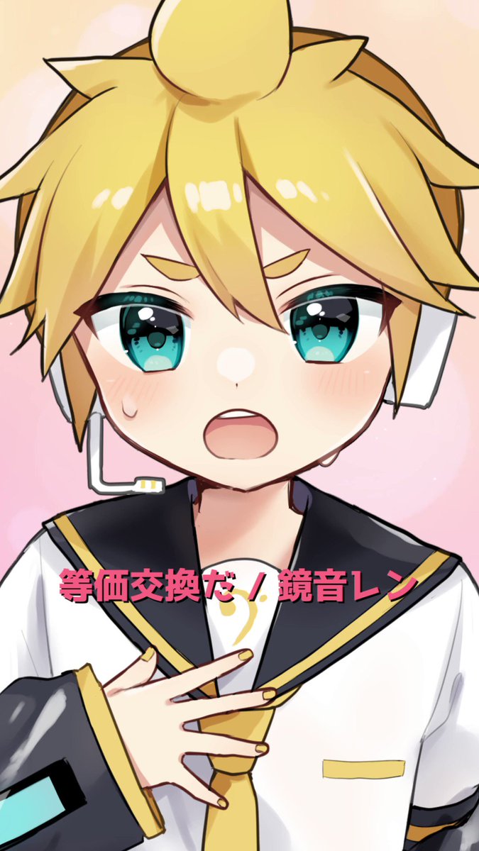 鏡音レン まとめ売り ボカロ 鏡音レン まとめ売り ボカロ maxresdefault.jpg?sqp=-