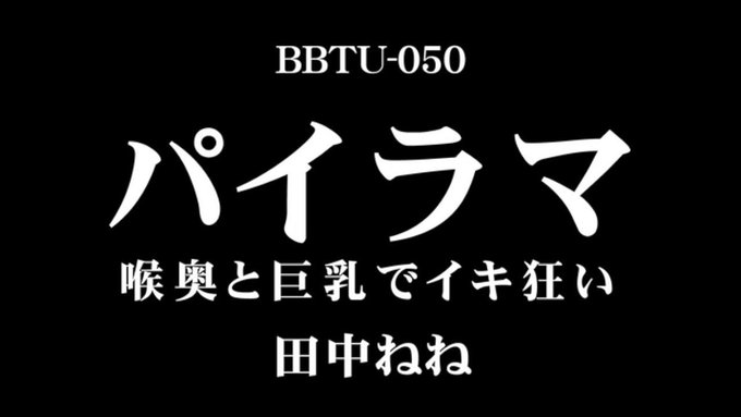 めちゃくちゃエロいな…
https://t.co/TdF2PDArSY