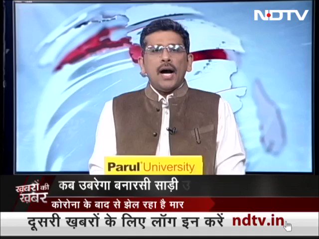 NDTV India on Twitter: NDTV India on Twitter: