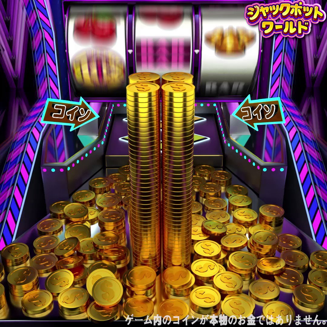 公式】スロットセブン:ジャックポットワールド on X: 公式】スロットセブン:ジャックポットワールド on X: