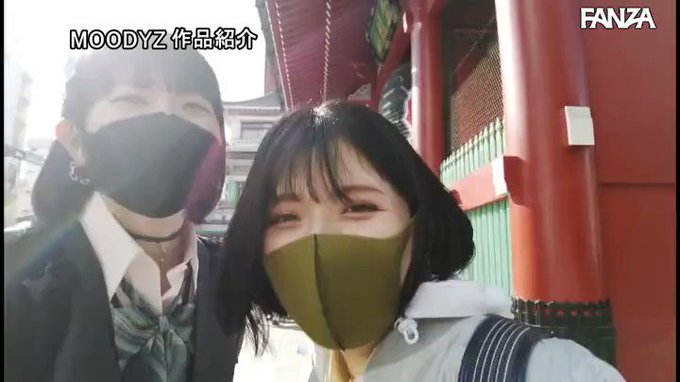 どうせ陰キャなお前ら修学旅行くそだったんだろ？ 陽キャなうちらが最高の思い出作ってやんよ！一日中弄られパコられまくった大人の修学旅行in東京 石原希望 葵いぶき https://t.co/ahQQjZdb7p