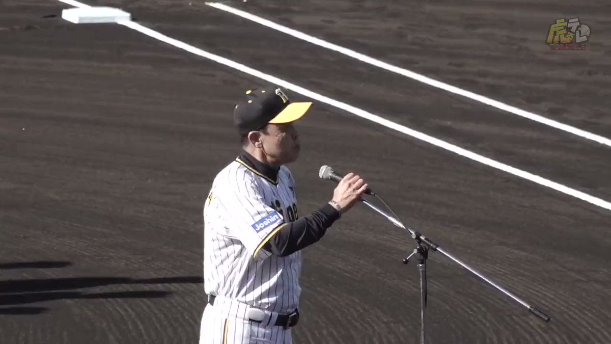 お歳暮 阪神タイガース2023 シークレット長方形缶バッジ 近本選手 fawe.org