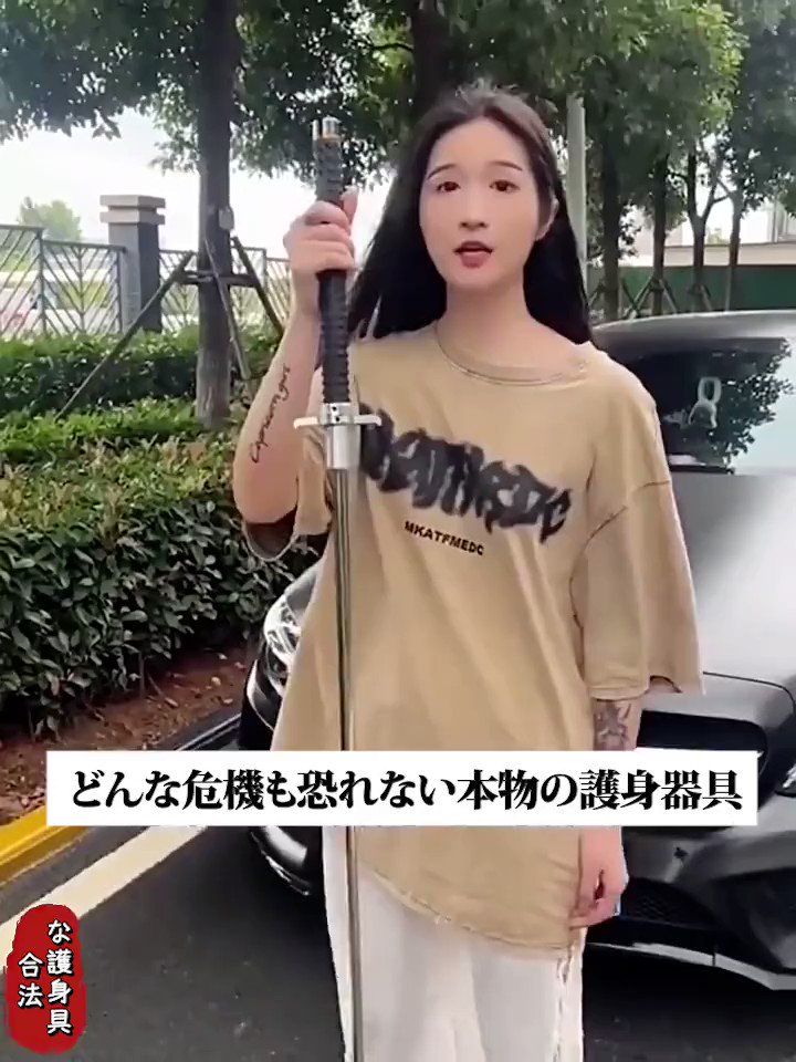 ご家庭の必需品