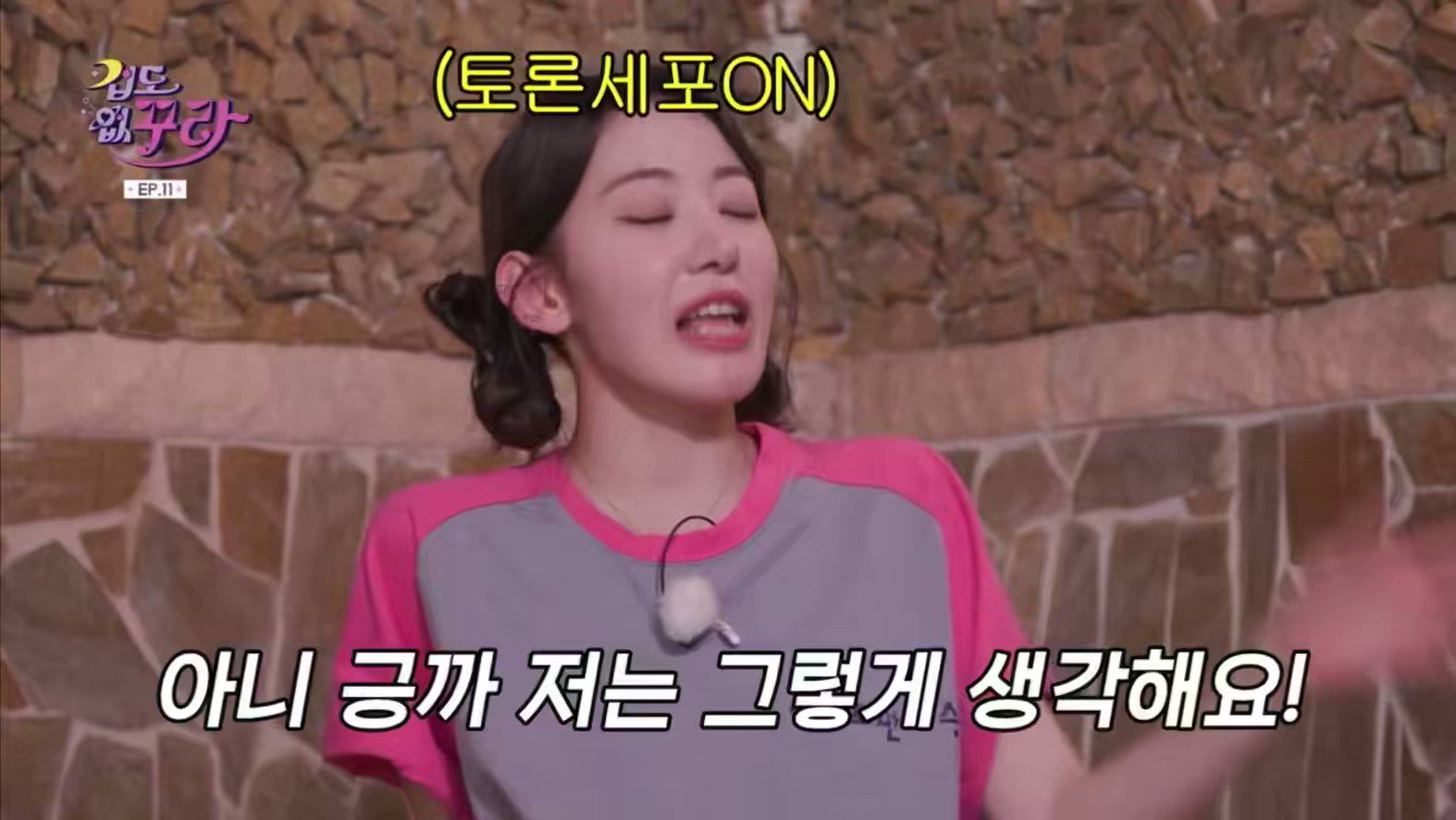 mila-on-twitter-sakura-s-wise-quote-today-i-d-eat-a-lot-of