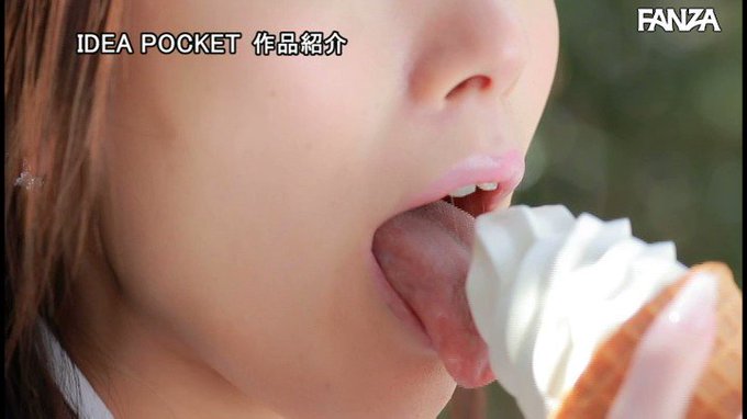 求む！舐めチン！無差別おしゃぶり！ 彼女が噂の即尺フェラヤリマン！ 西宮ゆめ https://t.co/KujzJQUtqQ