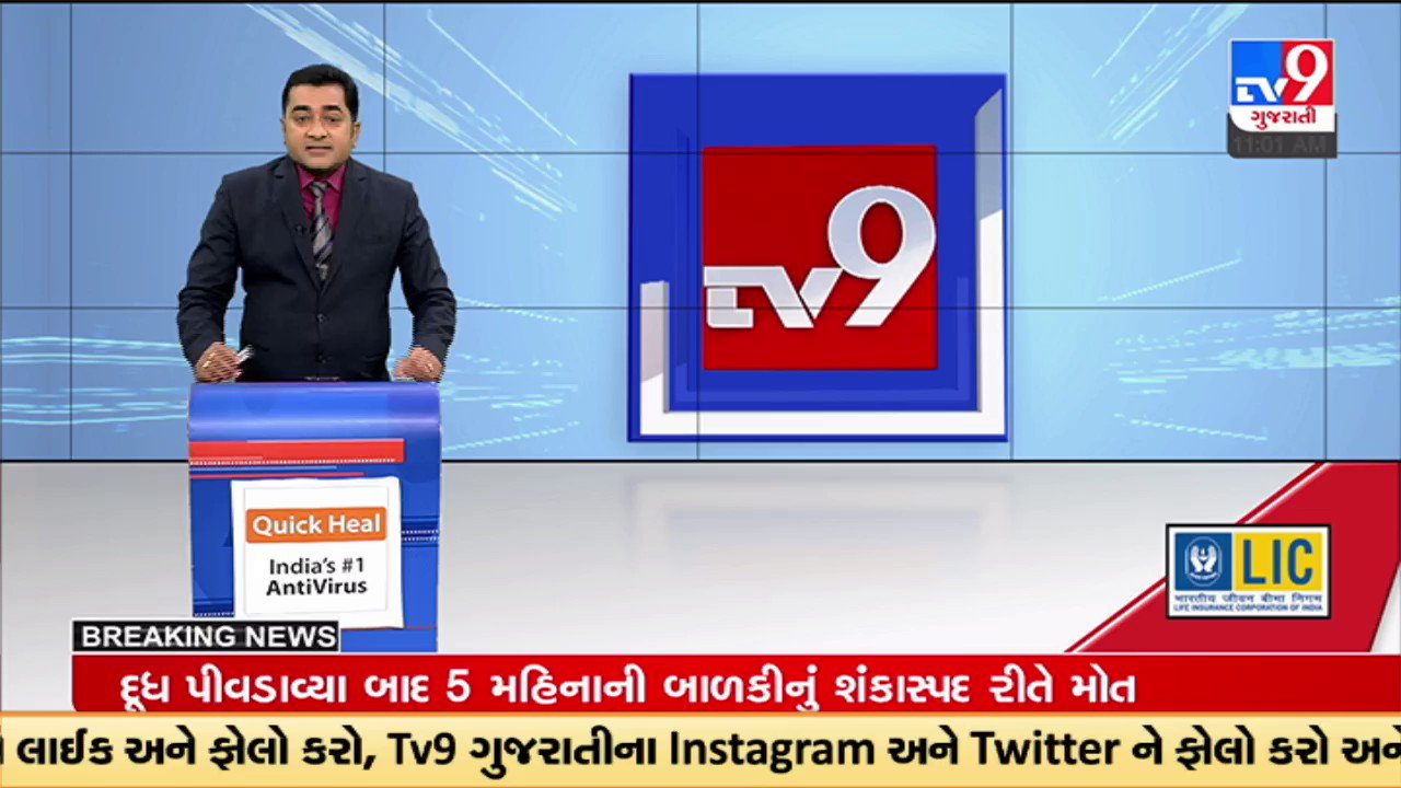 Vadodara