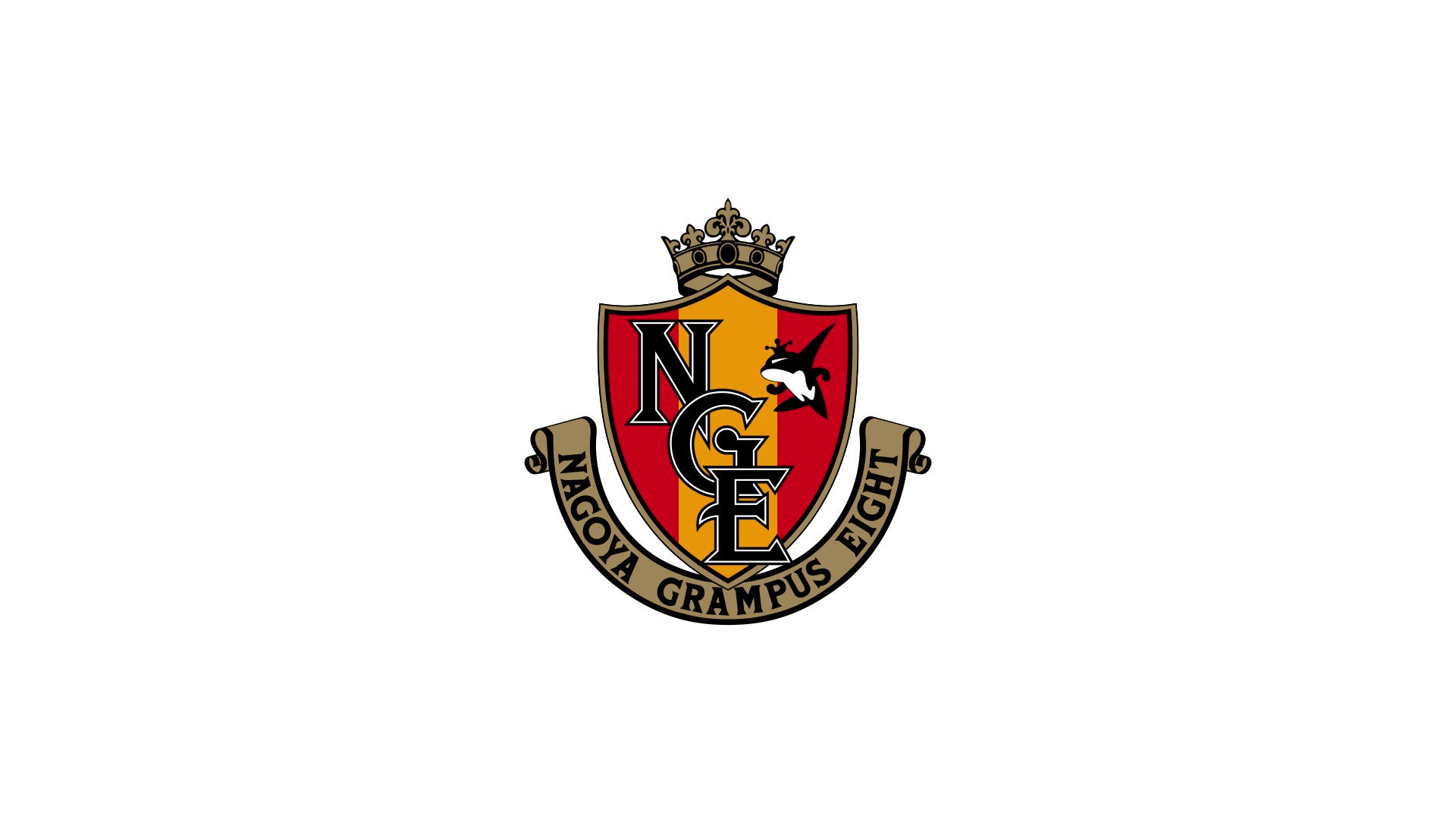名古屋グランパス Nagoya Grampus Nge Official Twitter