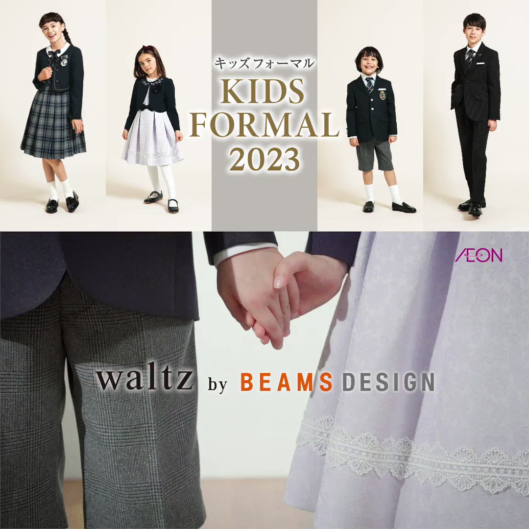 @AEON_JAPAN's video Tweet @AEON_JAPAN's video Tweet