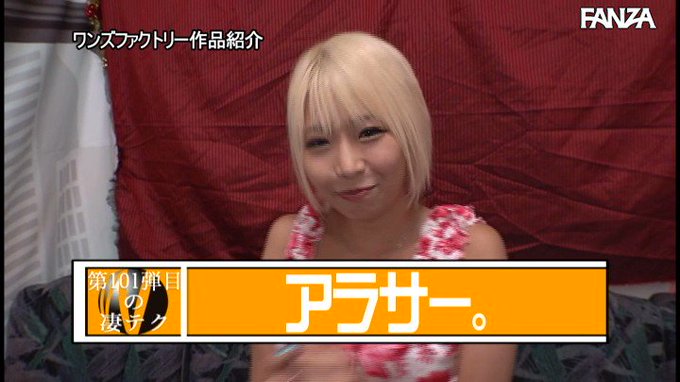 乙アリスの凄テクを我慢できれば生★中出しSEX！ https://t.co/8xtsenurGT