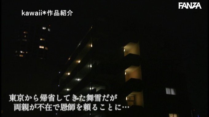 ビリケツギャルだった私を進学させてくれた恩師と2年ぶりに再会… 生徒じゃなくオンナとして意識されたのが嬉しくて一晩中ハメまくり中出しされまくった一夜限りのオトナの授業 伊藤舞雪 https://t.co/4HYiWm5Pa4